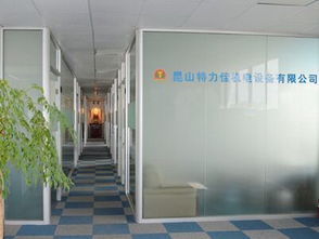 昆山劳务服务 昱腾拜访特力佳企业洽谈业务