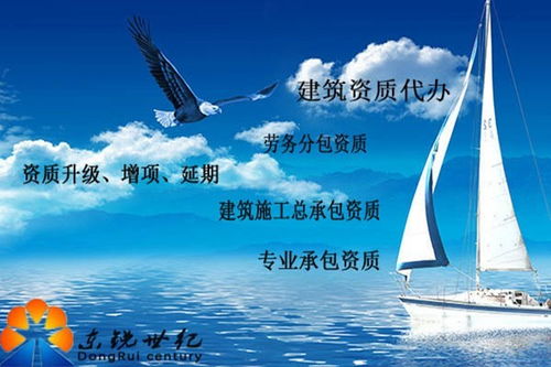 随州建筑总包资质代办的前提
