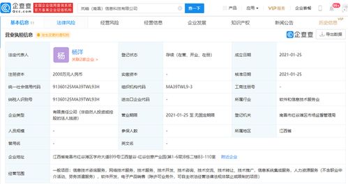 无标题