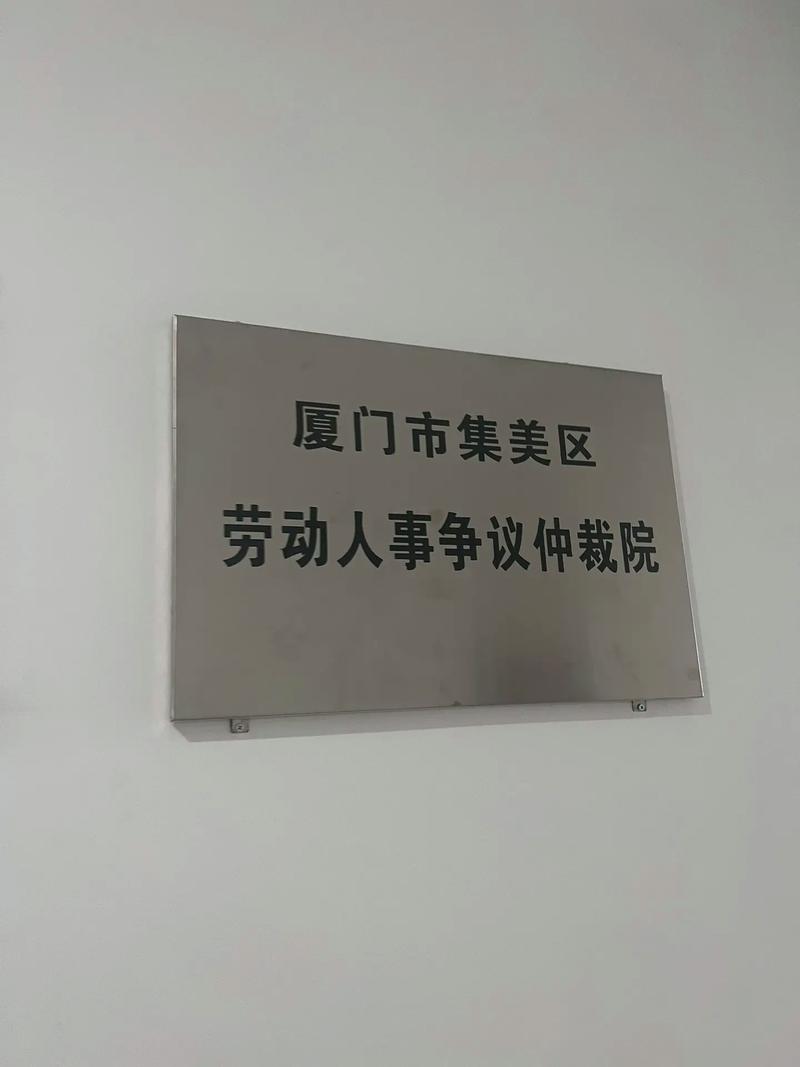 申请劳动仲裁的赔偿项目:1,经济补偿金.2,未