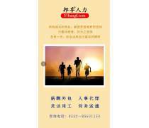 【商业服务求租信息】_价格/图片/厂家 - 求租信息