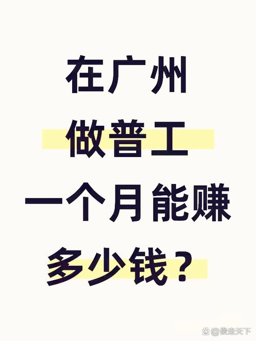 1网友1:负责的告诉你们,别想着有什么高工资,工厂